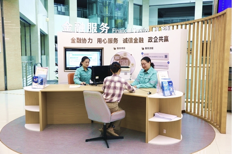 “电e金服”助企降本增效服务实体经济
