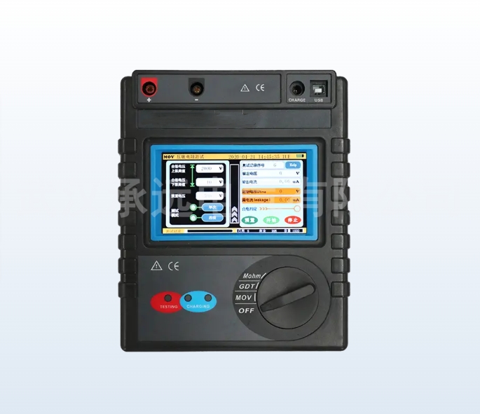 CYDQ防雷元件测试仪