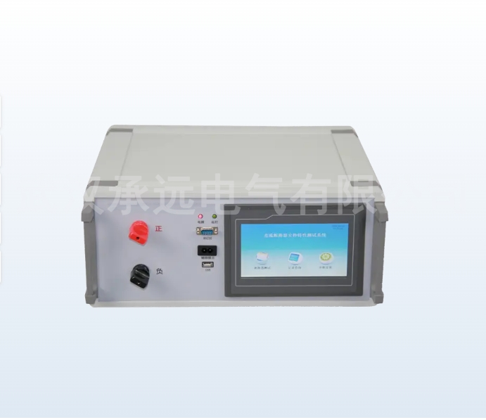 CYZDB直流断路器安秒特性测试系统（1000）
