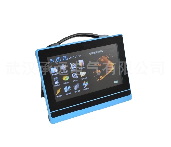 CYDZB电能质量分析系统（600H）