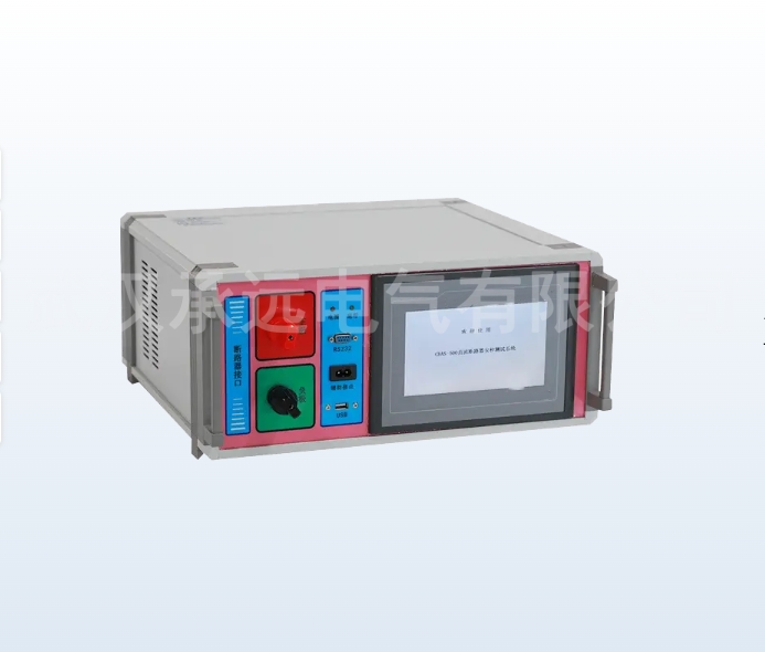 CYZDA直流断路器安秒特性测试系统（500）