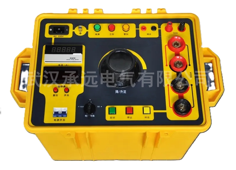 CYSLQ-500便携式大电流发生器