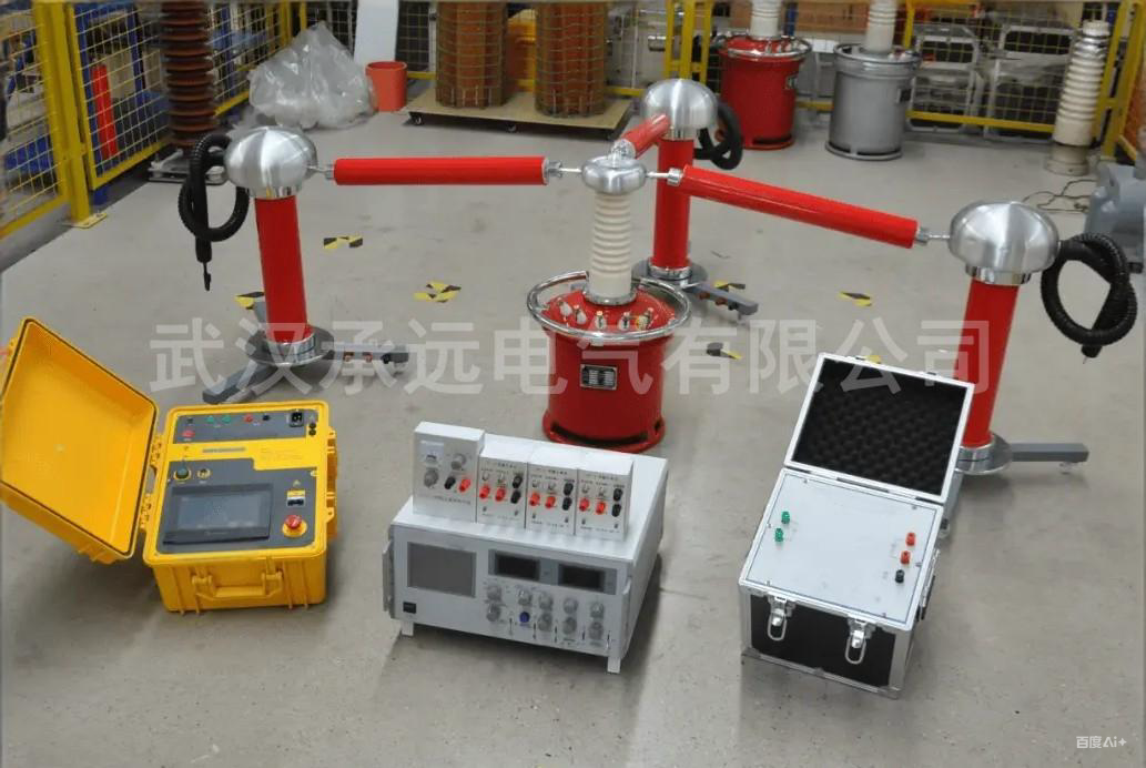CYWJF无局部放电试验装置