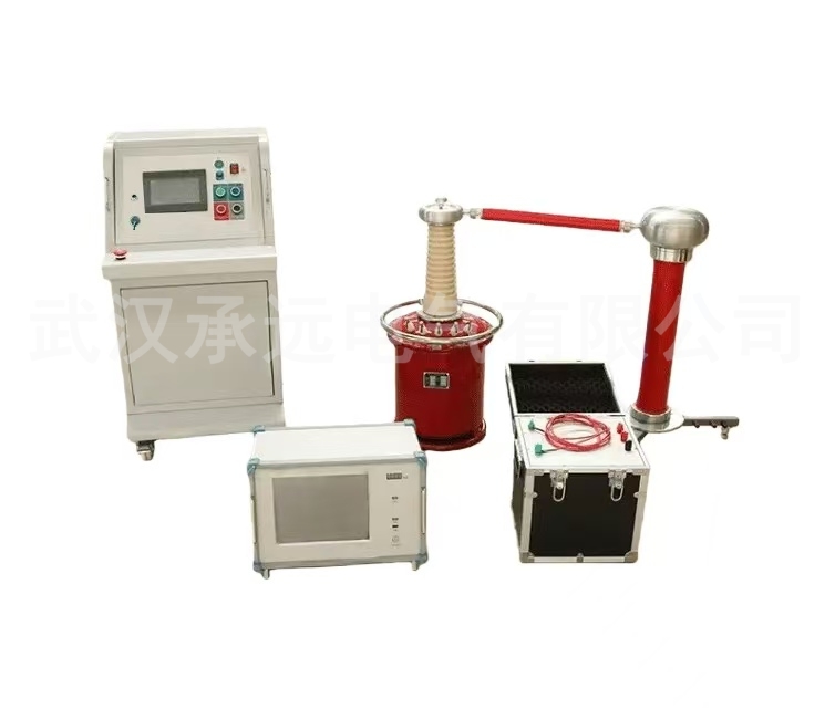 CYWJF无局部放电试验装置